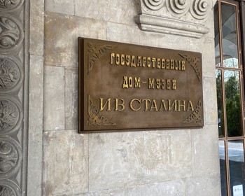 Гори, музей Сталина и пещерный город Уплисцихе