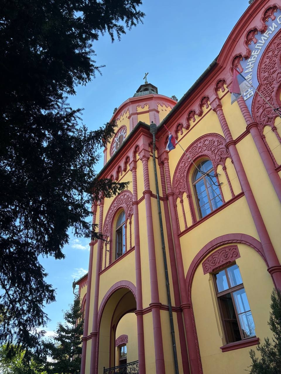 По северу Сербии на авто: архитектура, винодельня и крепость (Надежда)