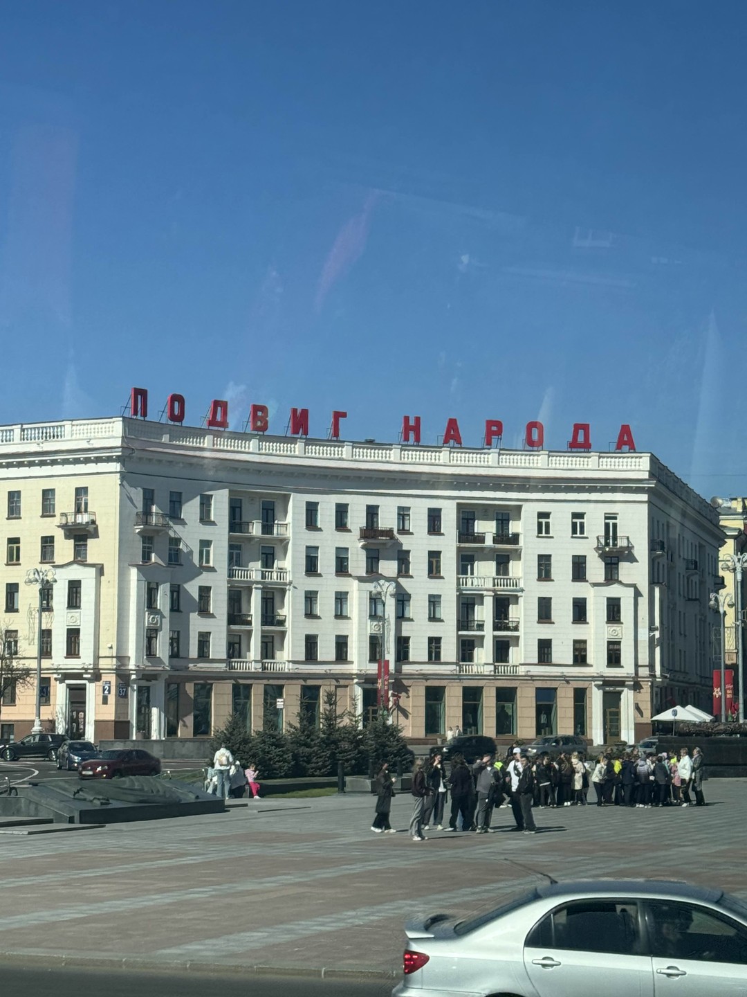 Знакомство с Минском: обзорная групповая экскурсия (Ольга)