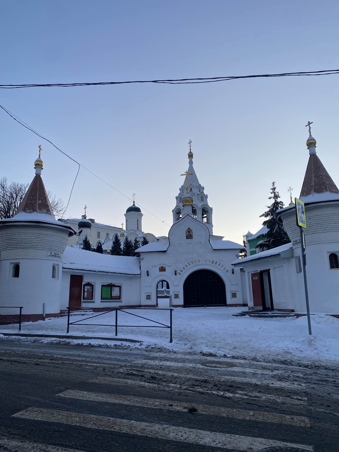 Швивая горка, или Слободы на Таганском холме (Анастасия)