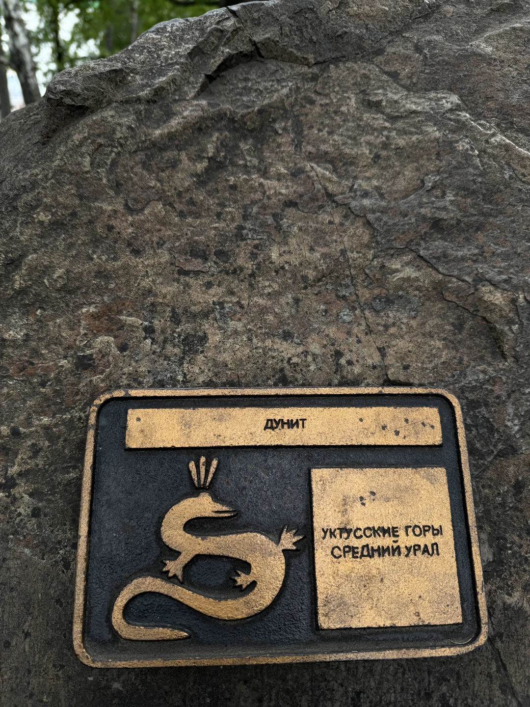 Ваше идеальное знакомство с Екатеринбургом (Елена)