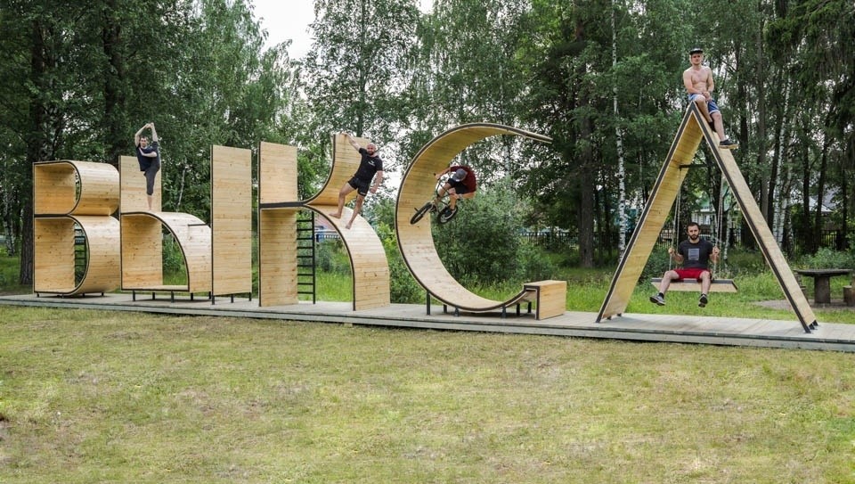 Выкса - город Железной Розы и стрит-арта (на вашем авто)