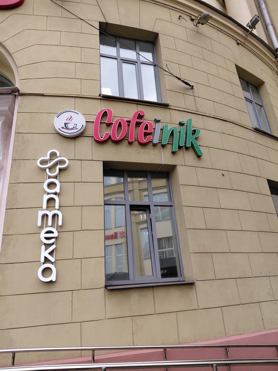 Мы были на экскурсии 30.09.25,место встречи идеальное(около ратуши),там не заблудиться.