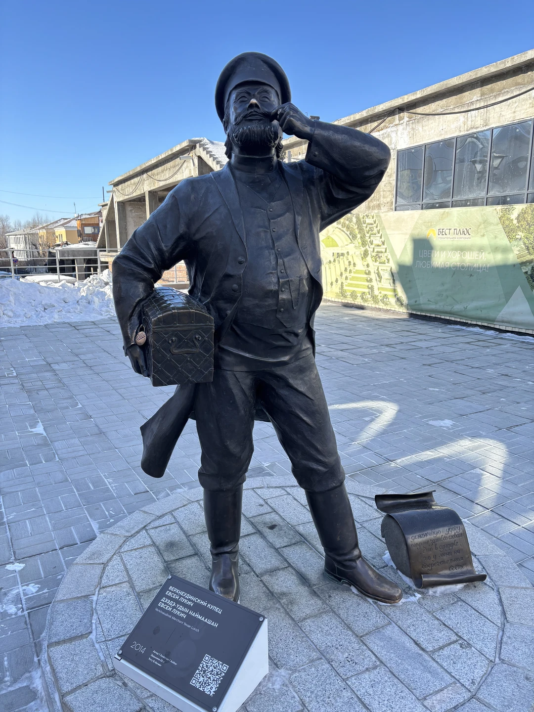 Мы благодарим принимающую компанию, особенно нашего гида Наталью Захарову за чудесный рассказ,за внимательность и чуткость по