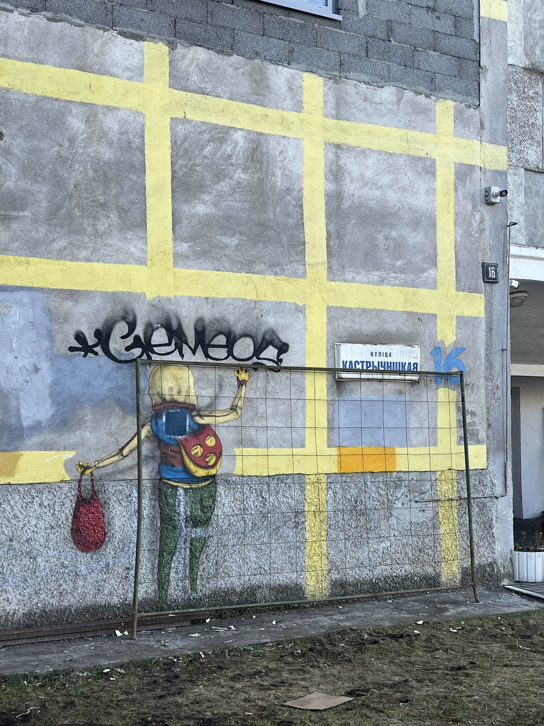 Минск XXL - на автомобиле (Татьяна)