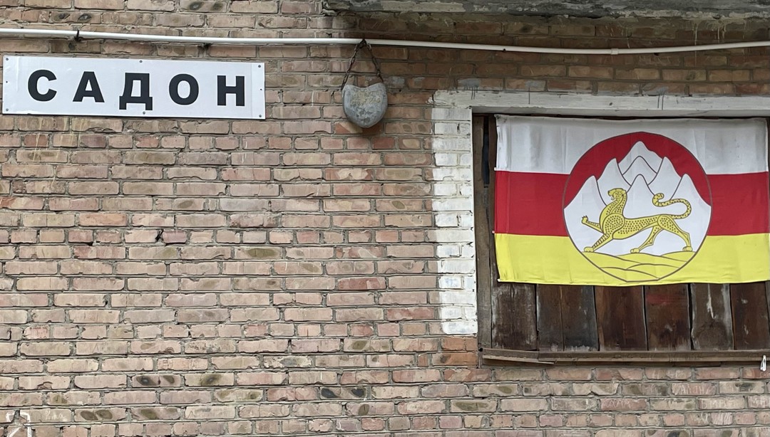 Горная Дигория: Задалеск, Камунта, Галиат (Марина)