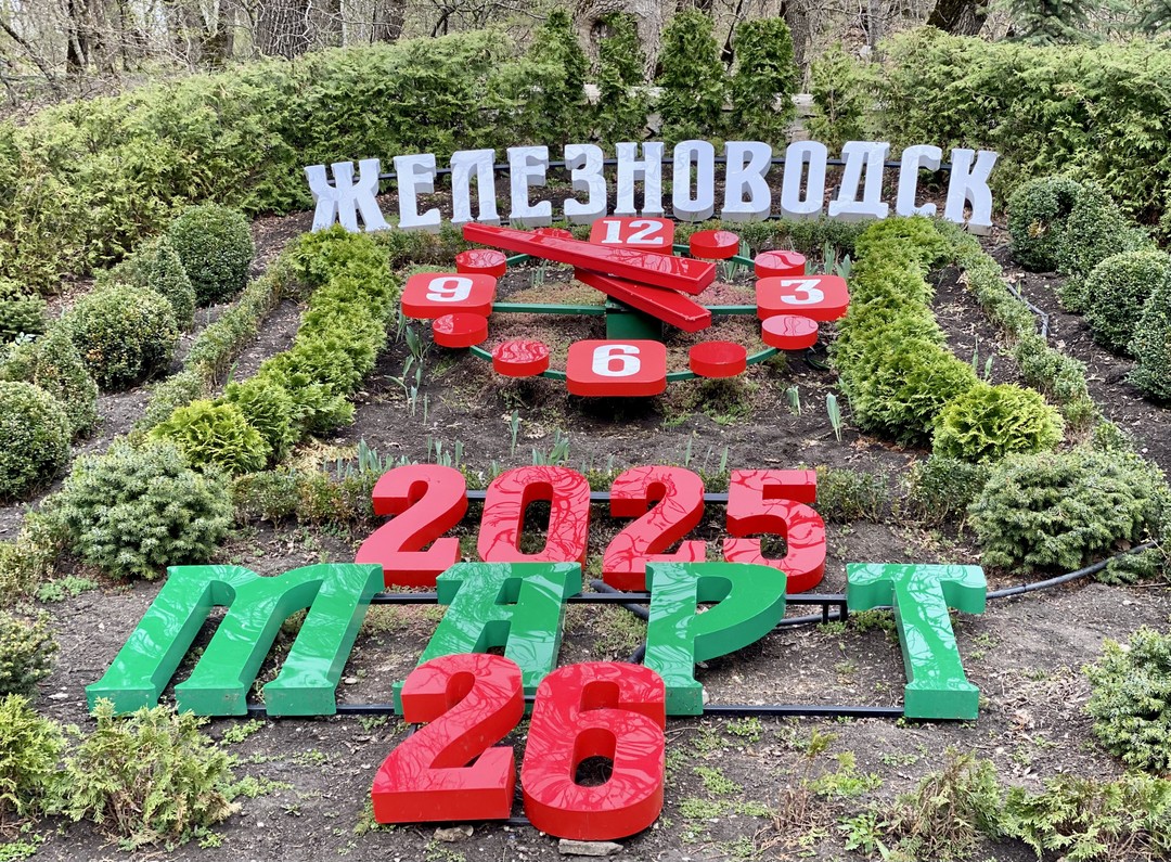 Пятигорск, Ессентуки, Кисловодск и Железноводск - за один день (из Кисловодска) (Ольга)