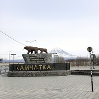 Фото отзыва 1: экскурсия "Встречаем рассвет на берегу Тихого океана"