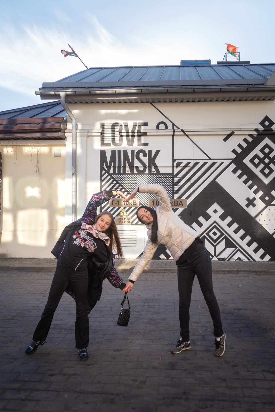 Влюбиться в себя в Минске (Алёна)