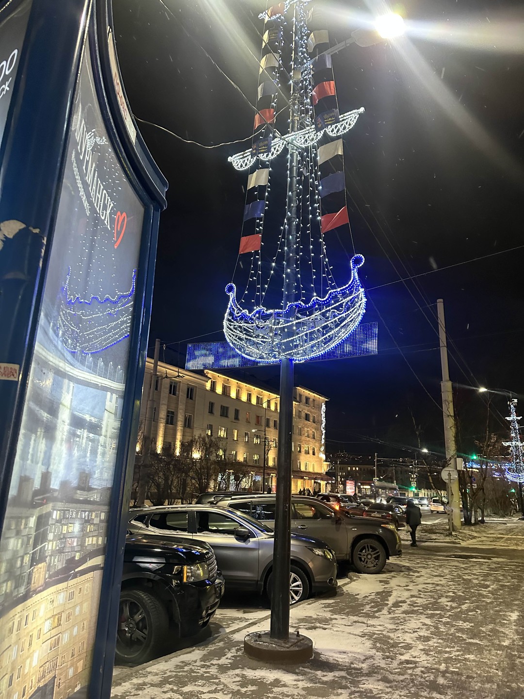 Знакомьтесь, Мурманск (Sergey)