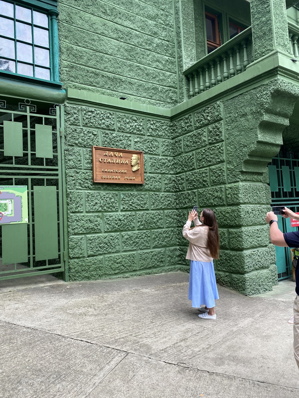 Удивительный Сочи: знакомство с городом (12/17)