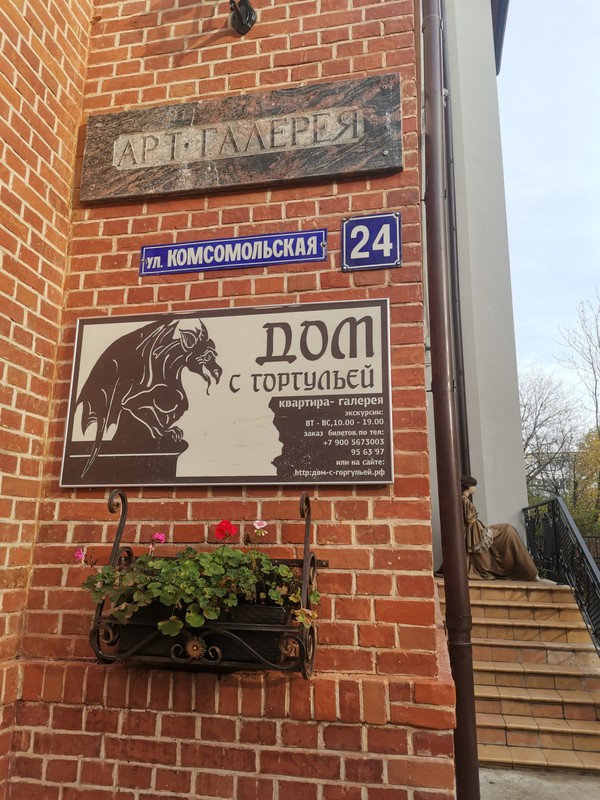 Фото 4 - «Весна королевы Луизы»: прогулка по знаменитой улице Кёнигсберга