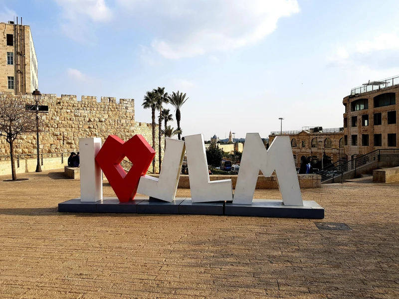 Иерусалим земной и небесный: прогулка на закате (и без очередей)