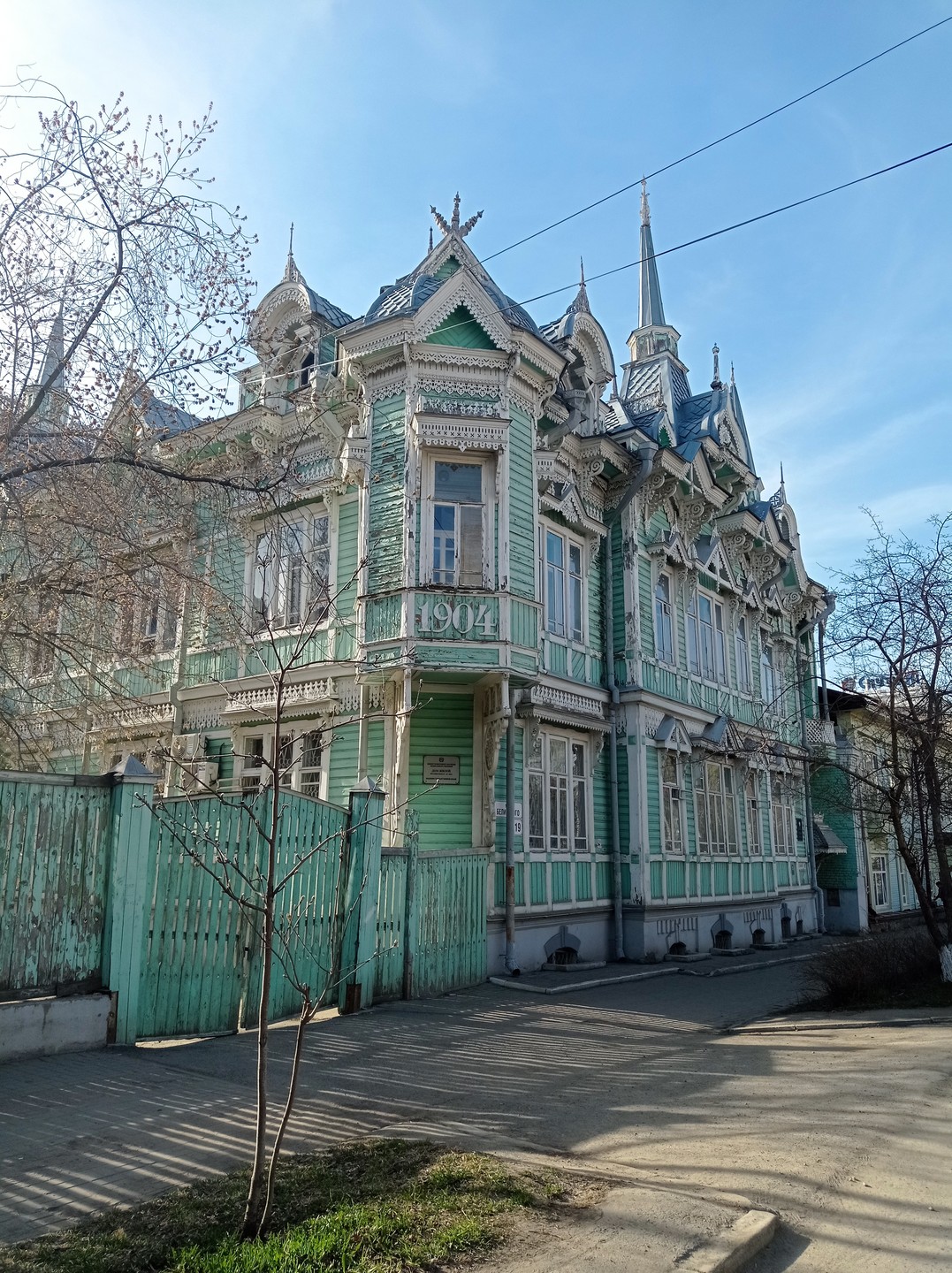 Томск вчера, сегодня, завтра (Наталья)