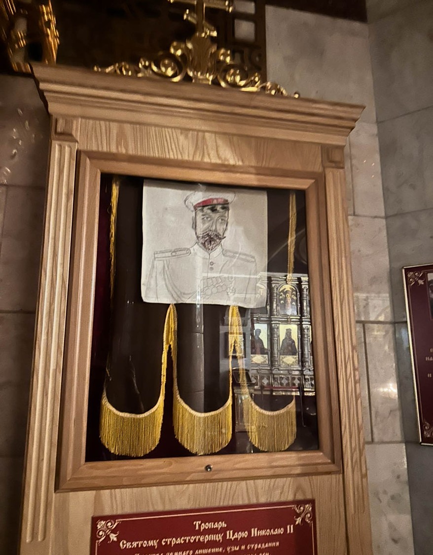 Роман о Романовых в Екатеринбурге (Инна)