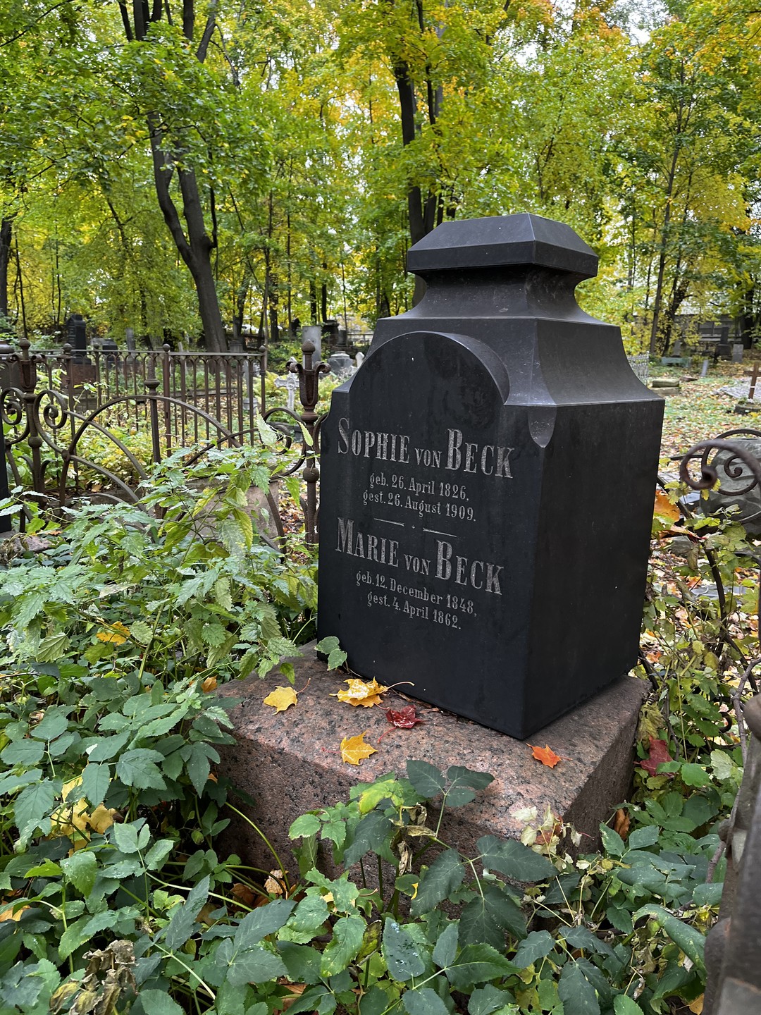 Страшные истории Петербурга (Татьяна)
