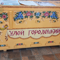 Фото отзыва 2: экскурсия "Были и легенды древнего Городца"