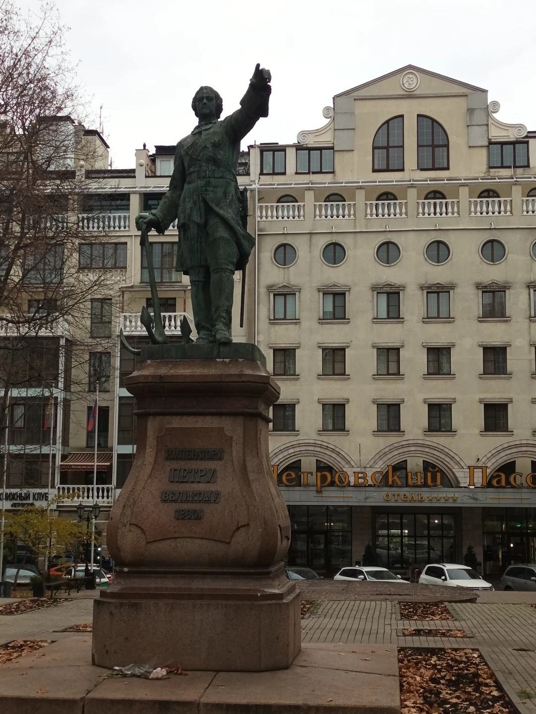 Были в Воронеже на 1 день именно для знакомства с городом, так как, возможно, дети будут