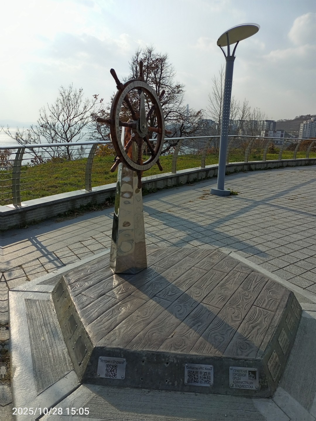 Организованно все на отличном уровне. Суть в том что сам маршрут не очень. Цивилизованная набережная в