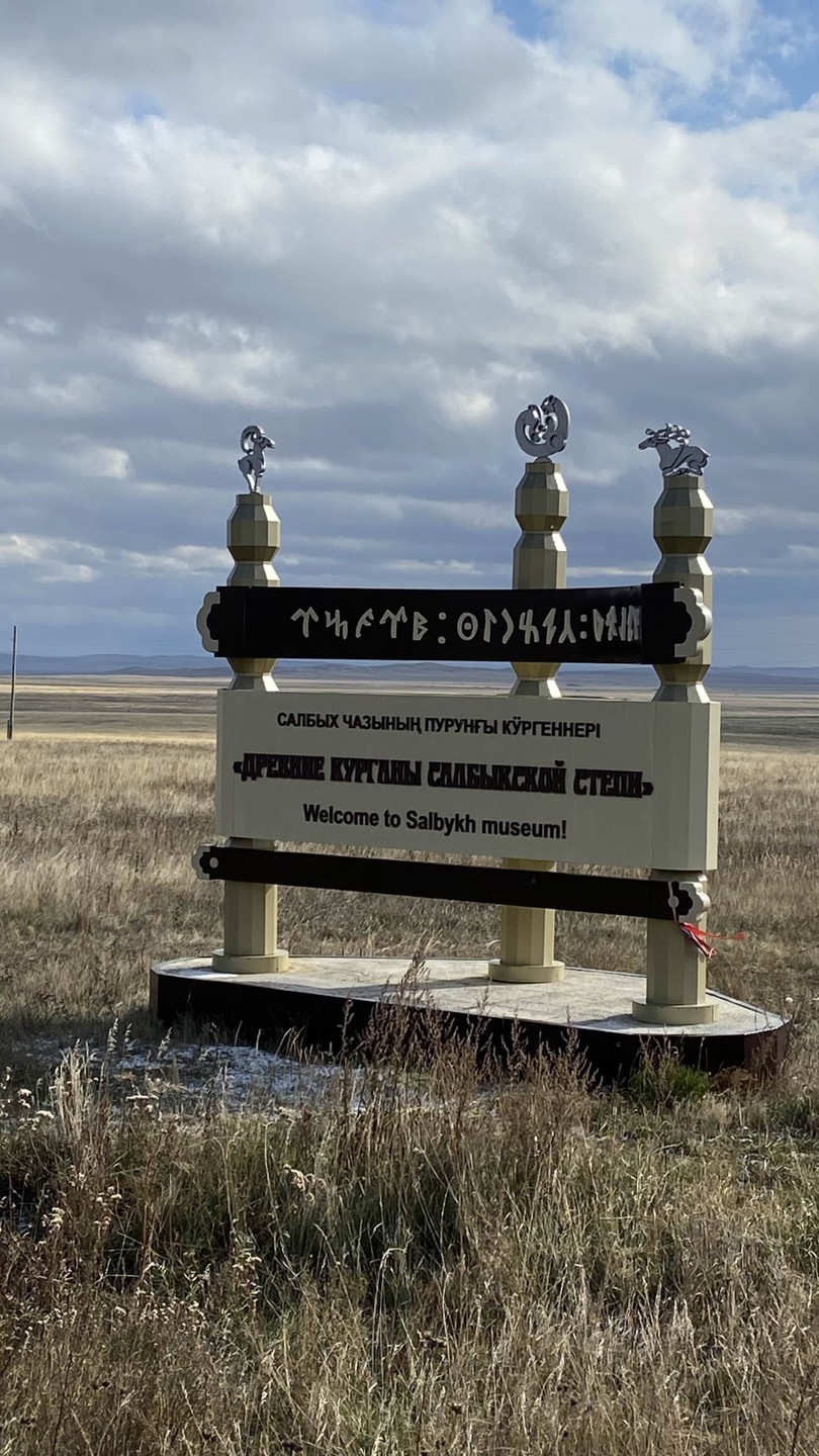 Спасибо огромное Виталию за наше путешествие. Очень рады были встрече с дивными и красивыми местами, несмотря
