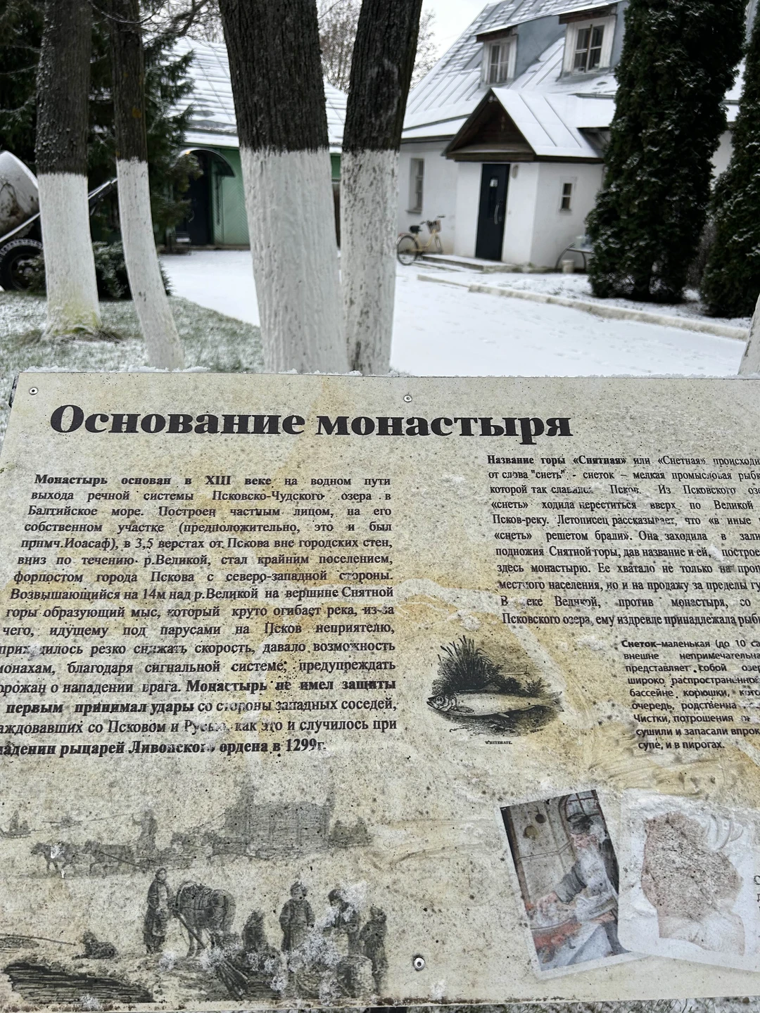 Отличная экскурсия! Маршрут супер. За весь день посмотрели и услышали очень много информации! Всем рекомендую!