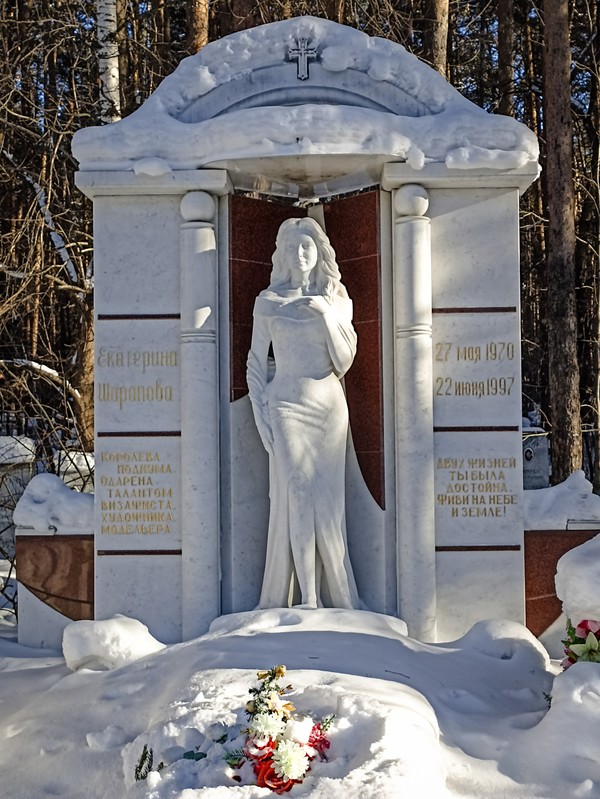 «Новодевичье кладбище Свердловска»: групповая экскурсия
