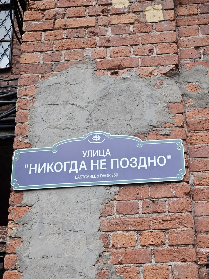 Люблю питерцев за их лаконизм и сдержанность, за чувство юмора и сострадание, за знания, которые они