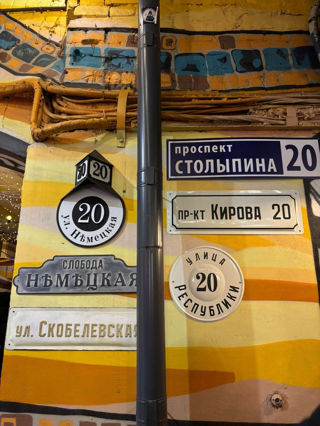 Знакомство с древним Саратовом (Елена)