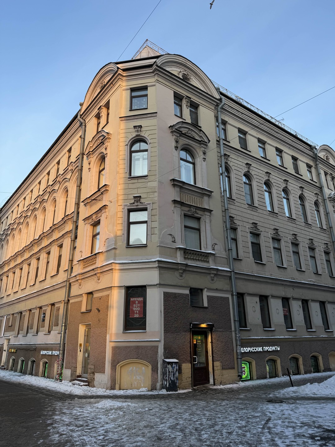 Великие женщины Петербурга (Ирина)