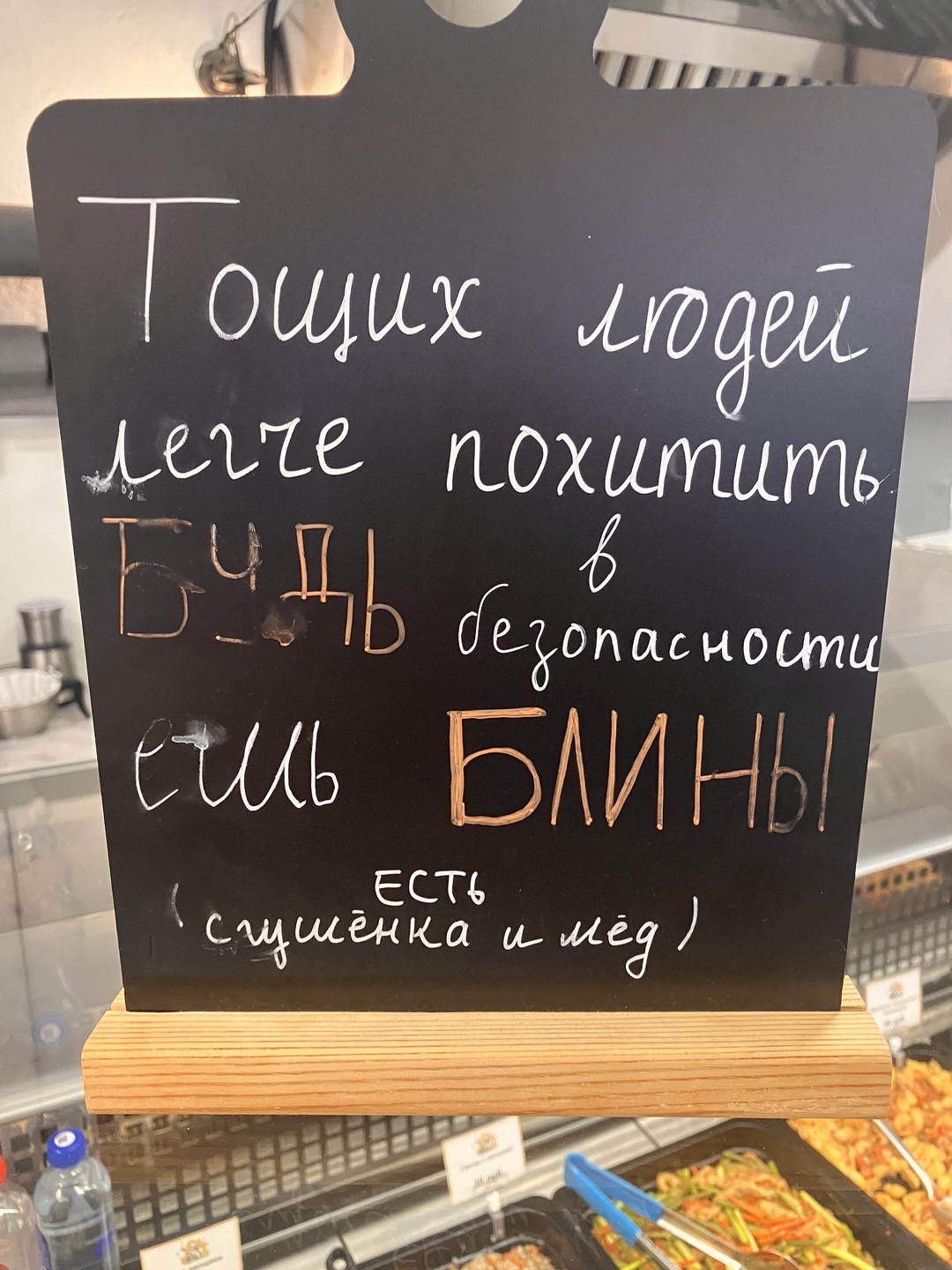 Задумка хорошая, но времени мало на прохождение, мы проходили 4 часа и все не прошли до