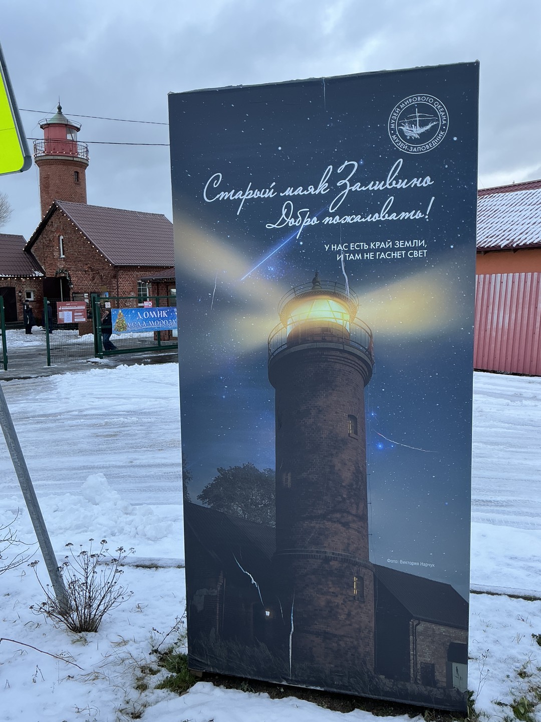 Экскурсия по содержанию полностью соответствует описанию - посетили все точки маршрута, только вот на замок хотелось