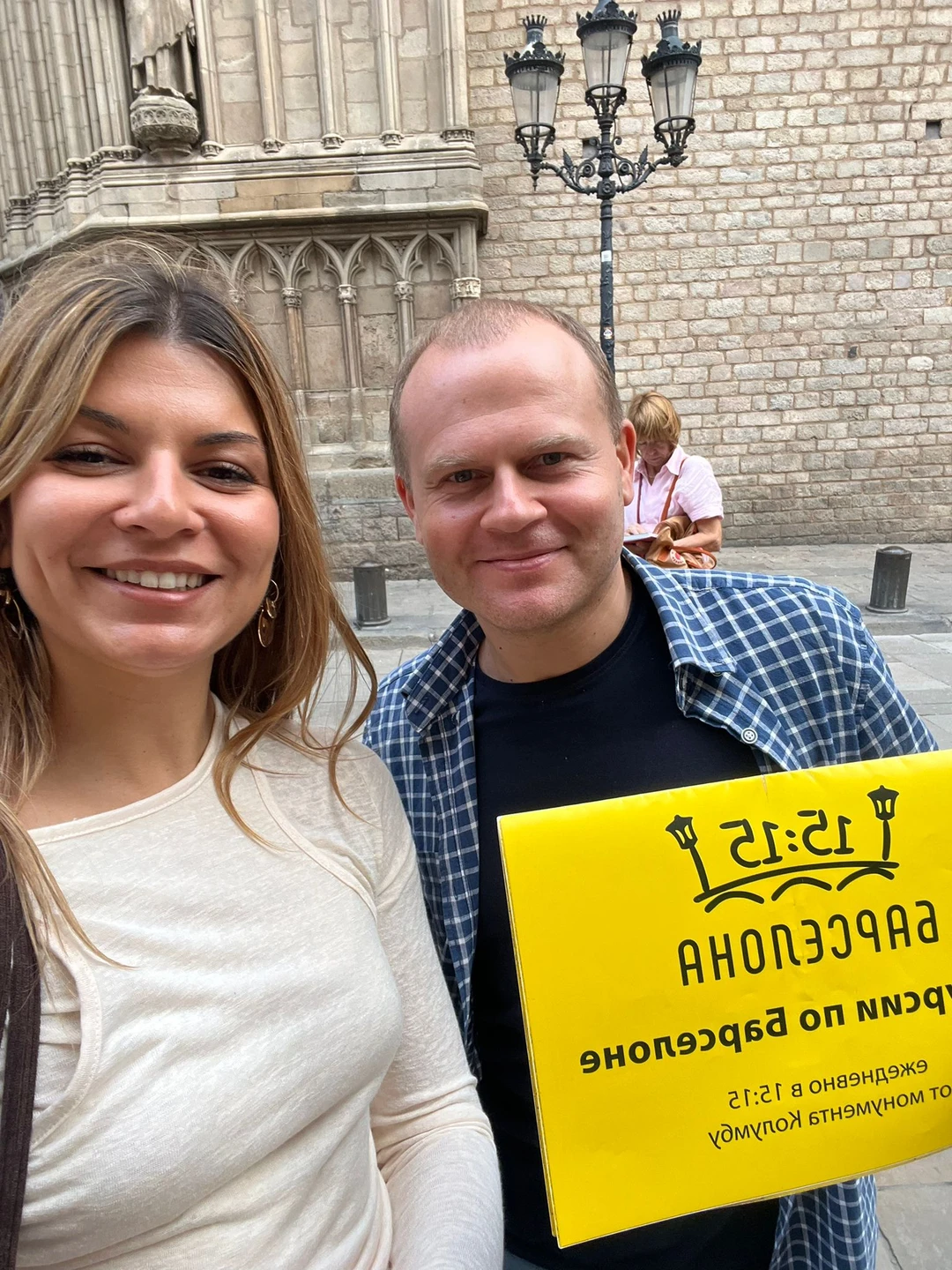 Свидание с Барселоной каждый день (Владимир)