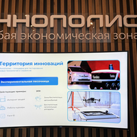 Фото отзыва 9: экскурсия "Вперёд в будущее: IT-парк Башира Рамеева + Иннополис"