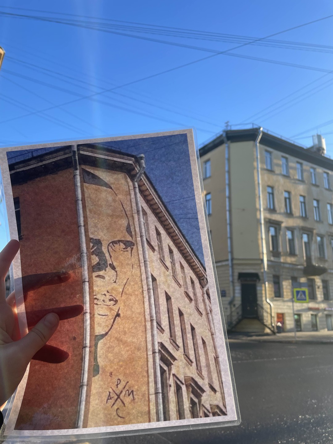 По Петербургу Даниила Хармса (Мария)