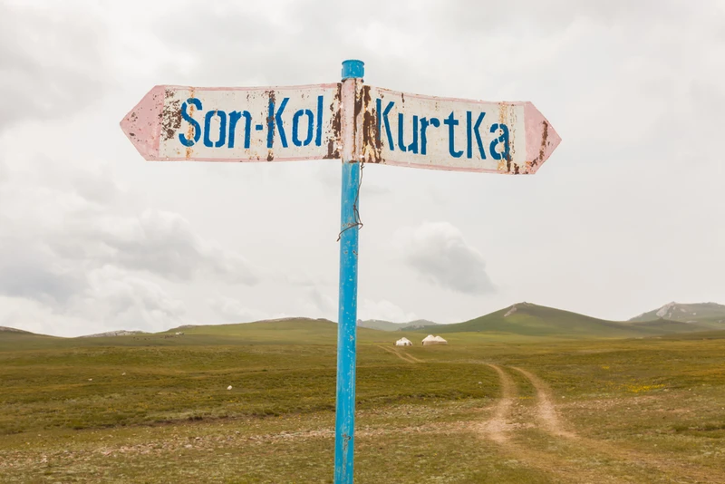 Отдых на озере Сон-Куль с проживанием в юрточном лагере