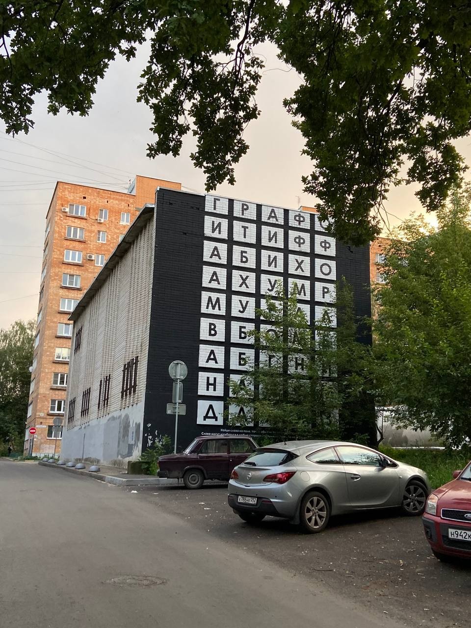 Замечательная экскурсия с крутым гидом Натальей с погружением в мир нижегородского стритарта. Особенно рекомендую людям творческих