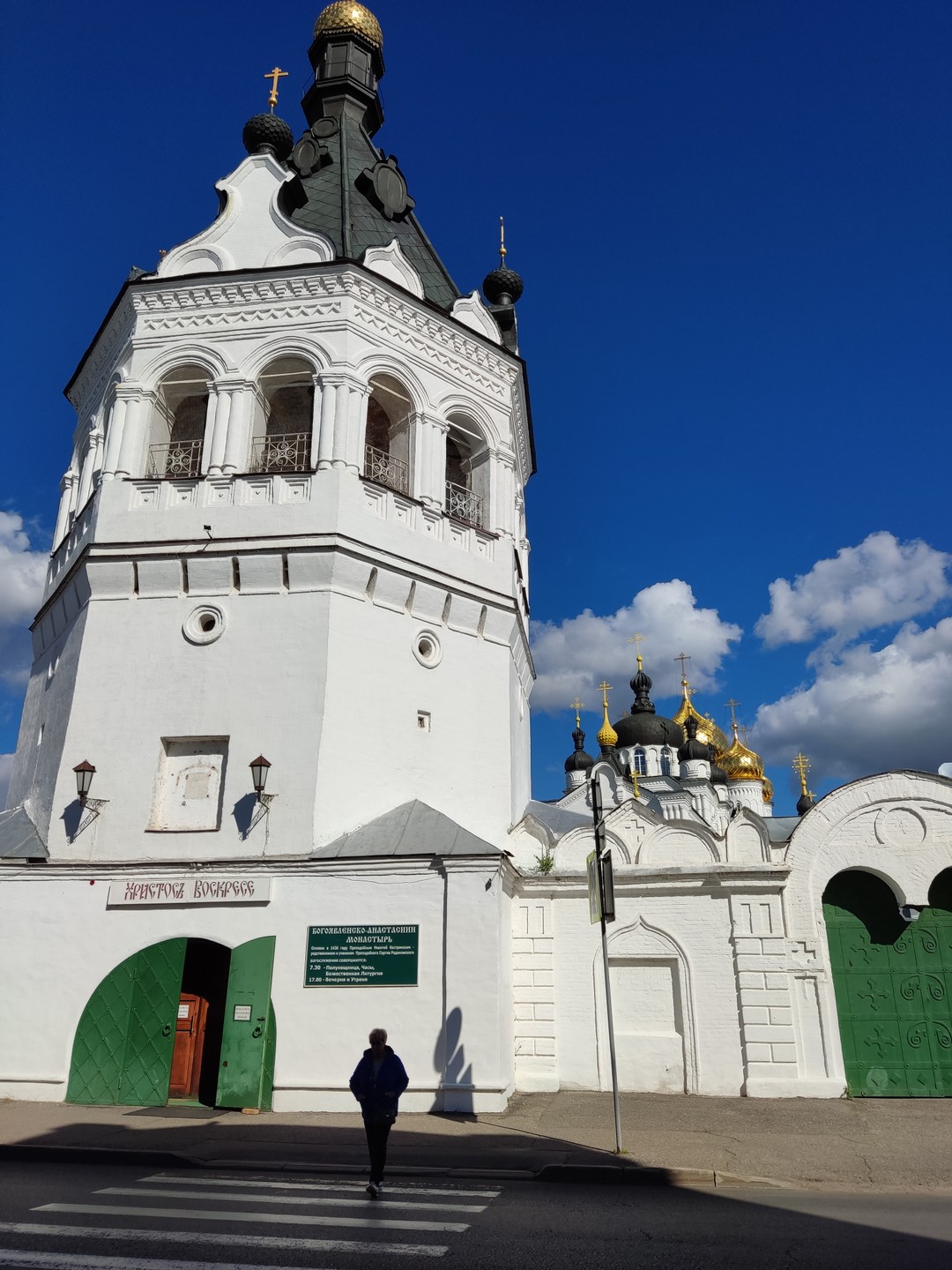 Кострома - колыбель царей (татьяна)