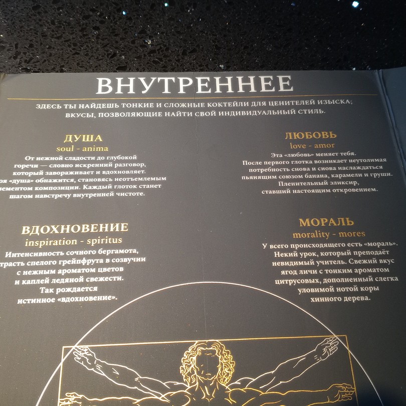 Отличная экскурсия с полным погружением в историю улицы и высокую коктейльную культуру. Много любопытного и гастрономические