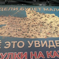 Фото отзыва 3: экскурсия "Тевтонский орден на прусской земле"