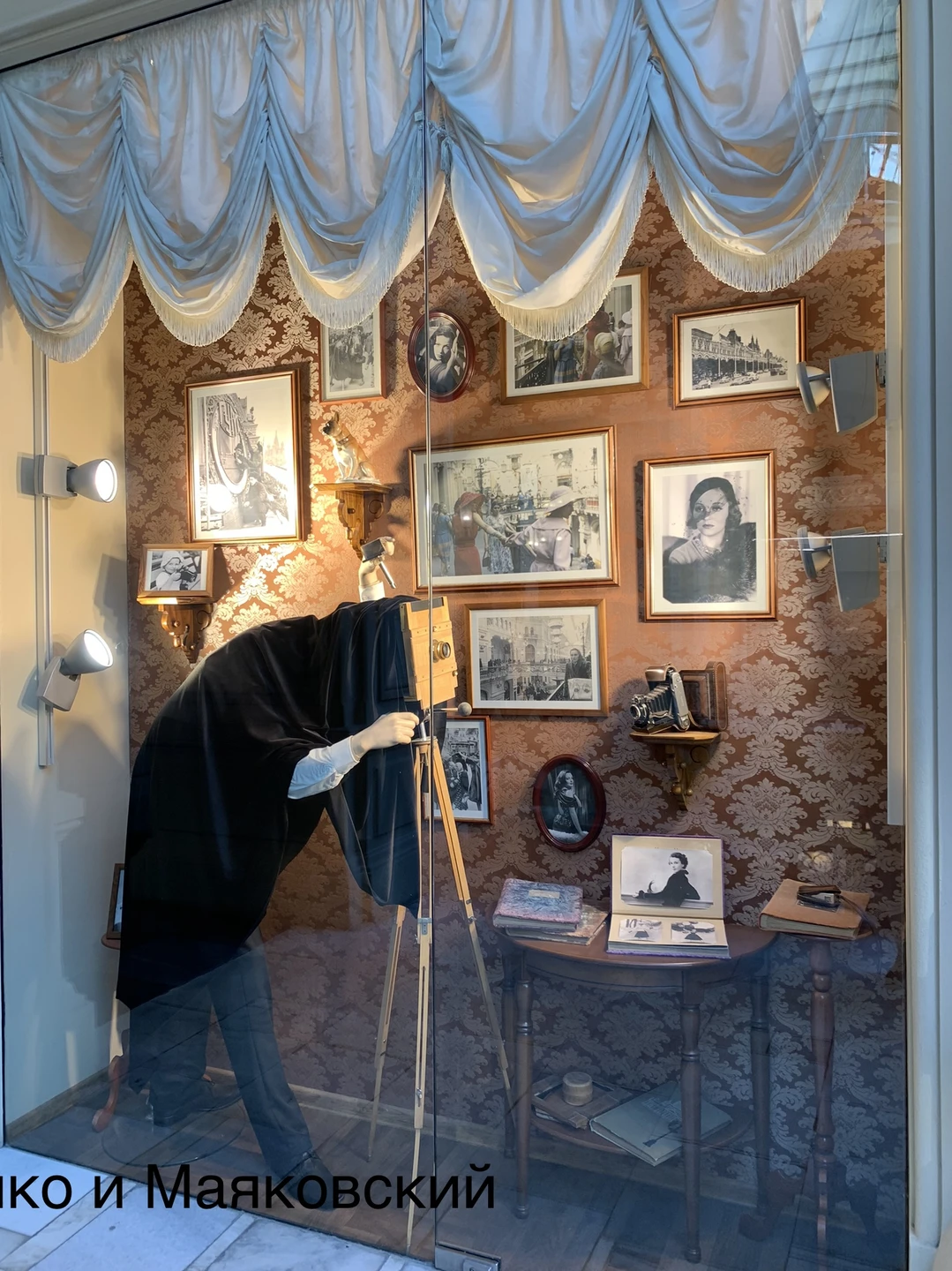 ГУМ - Город Удивительного Мира (ирина)