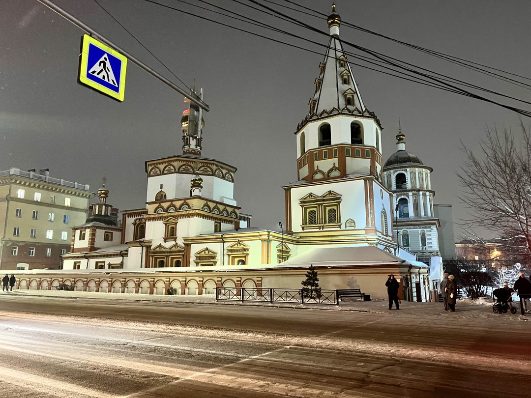 Иркутск и Байкал за 8 часов (Евгения)