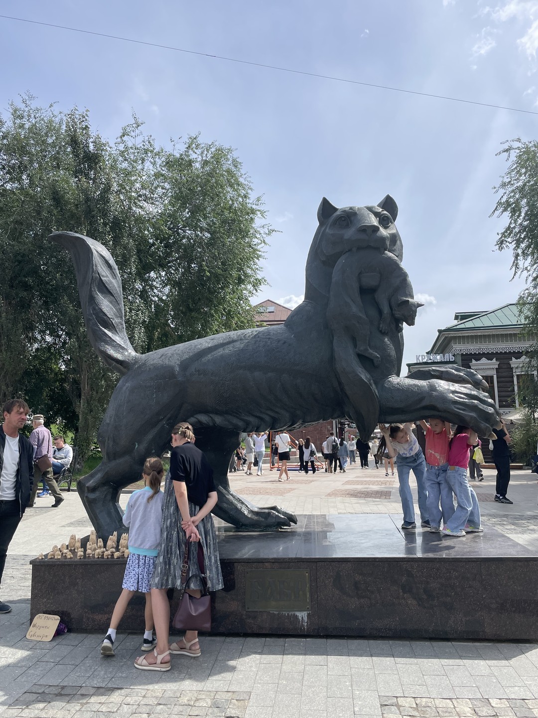 Большое спасибо за экскурсию!