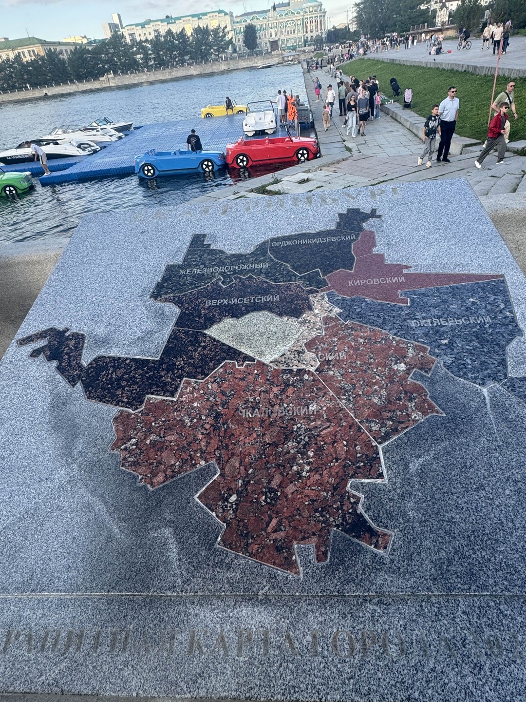 Знакомьтесь, Екатеринбург (Антонина)