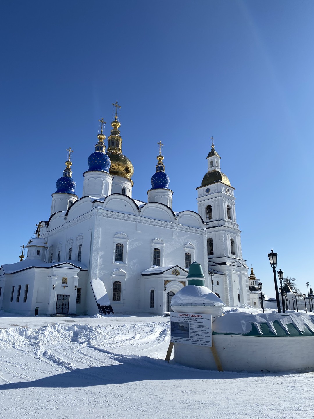 Очень интересная экскурсия в Тобольск с гидом Ольгой. Узнала много интересных фактов из истории. Что-то вспомнила