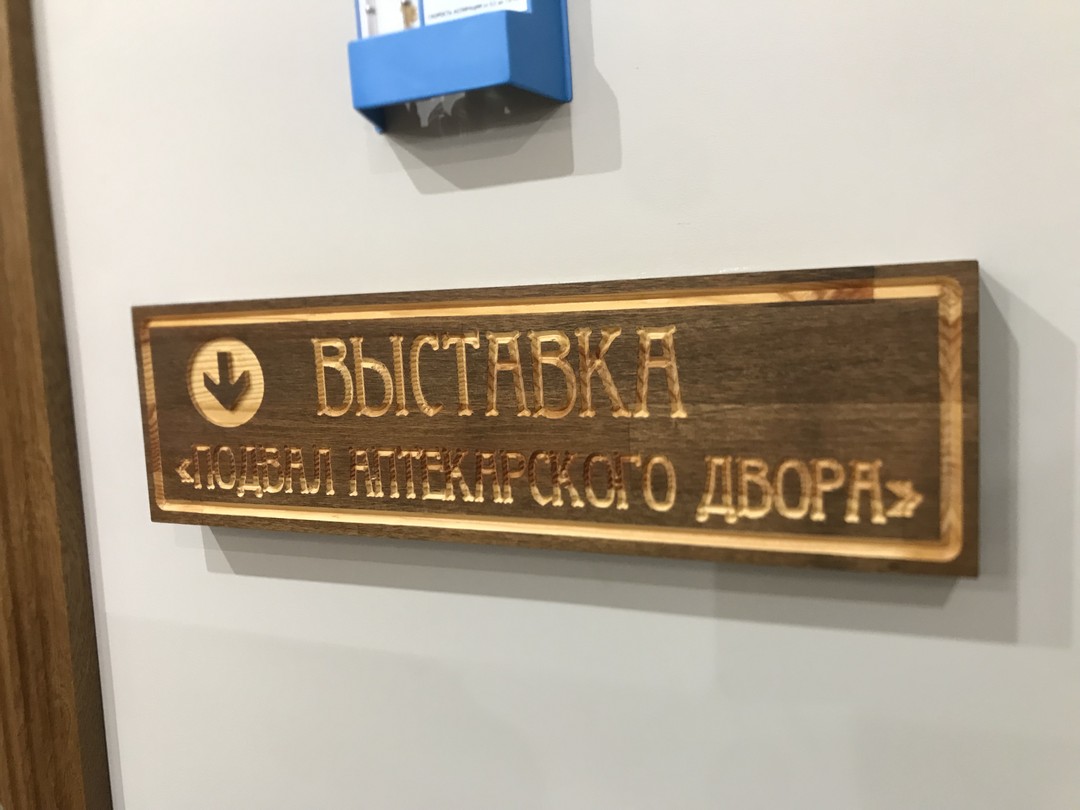 Знакомьтесь, Пермь (Анна)