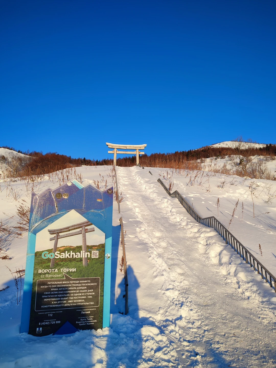 Экскурсия понравилась. Впервые использовала сайт трипстер для заказа экскурсии, всё прошло гладко.
