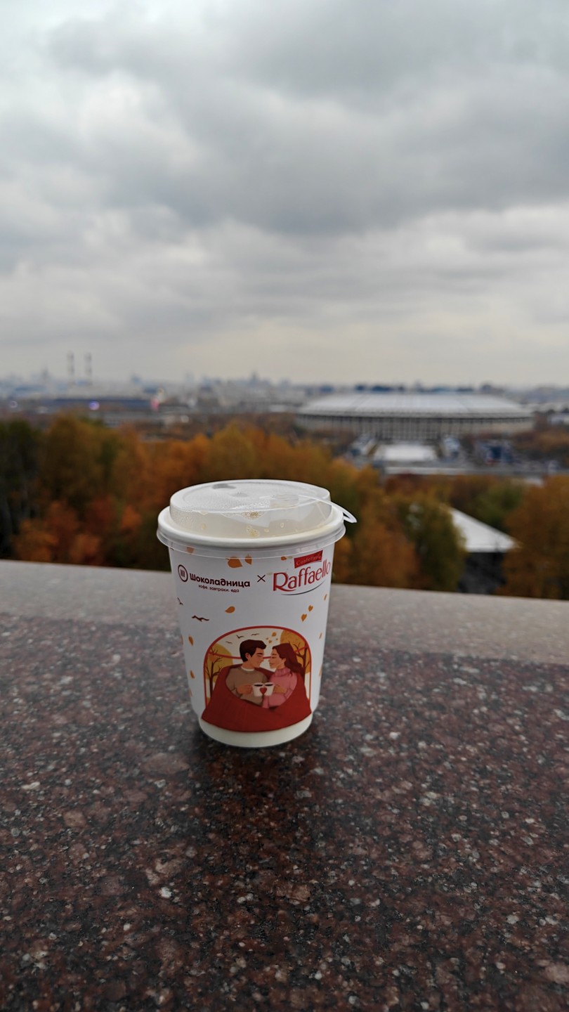 Влюбиться в Москву за 1 день (Инна)