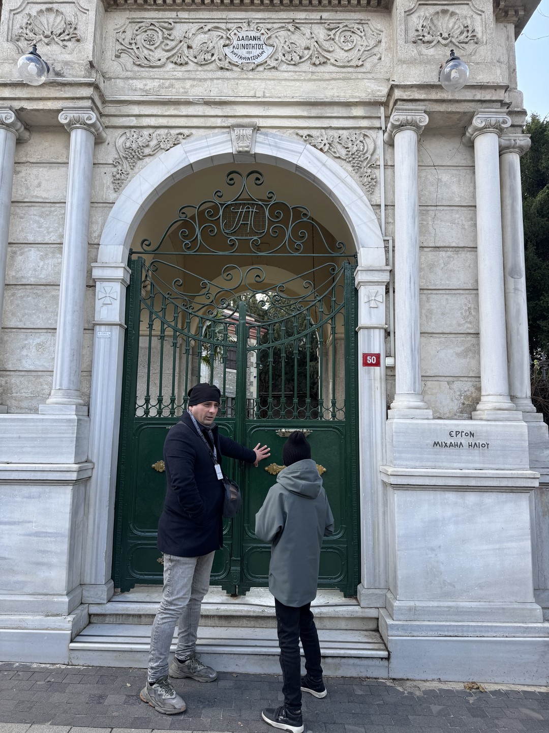 Все грани Стамбула (Ольга)