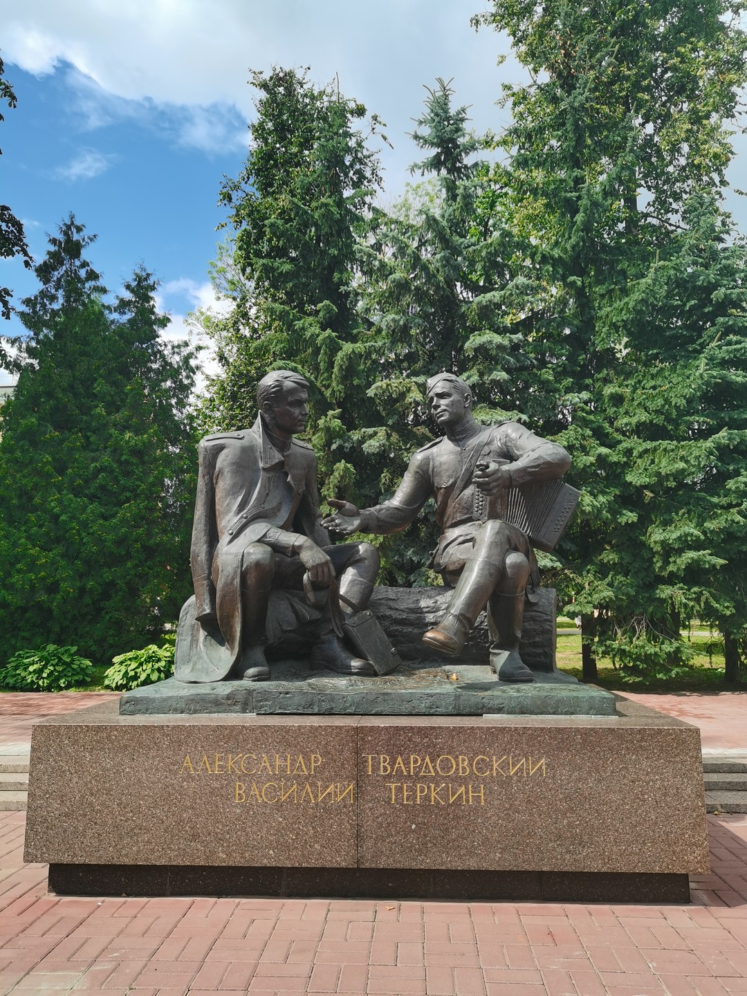 Смоленск вчера, сегодня, завтра (Елена)