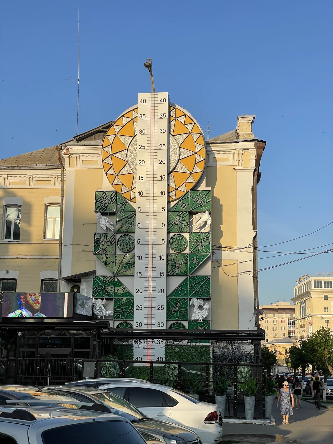 Были на экскурсии в г. Пенза 9.06.2025. Экскурсовод Татьяна- большой знаток истории своего края, профессионал своего